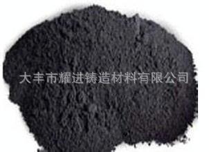 供應鑄造用煤粉 紅煤粉 高效煤粉 排氣好的煤粉