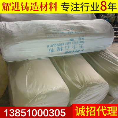 長期供應(yīng) 無塵石棉布3mm 耐溫固定密封無塵石棉布