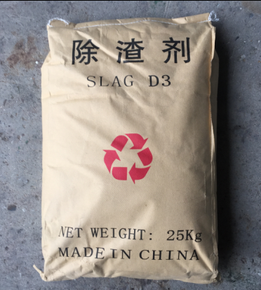 耀進(jìn)鑄鋼除渣劑經(jīng)銷(xiāo)商包裝