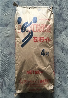 日本石川4號(hào)除渣劑